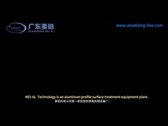 Ligne de production d'anodisation en aluminium